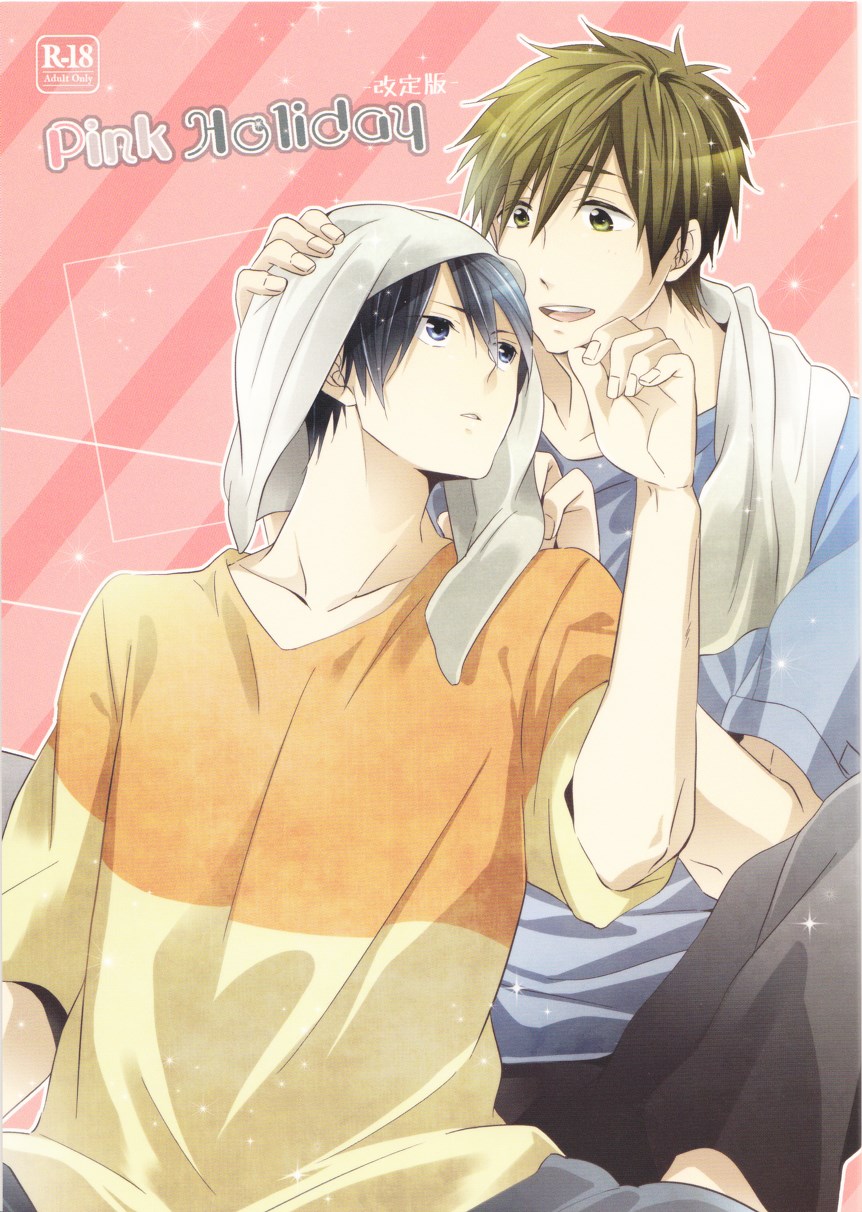 Pink Holiday page 1 full