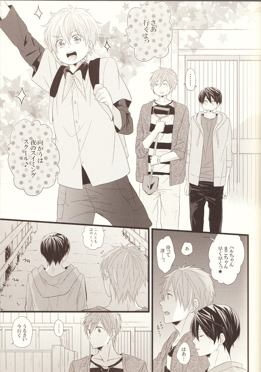 Pink Holiday page 4 full