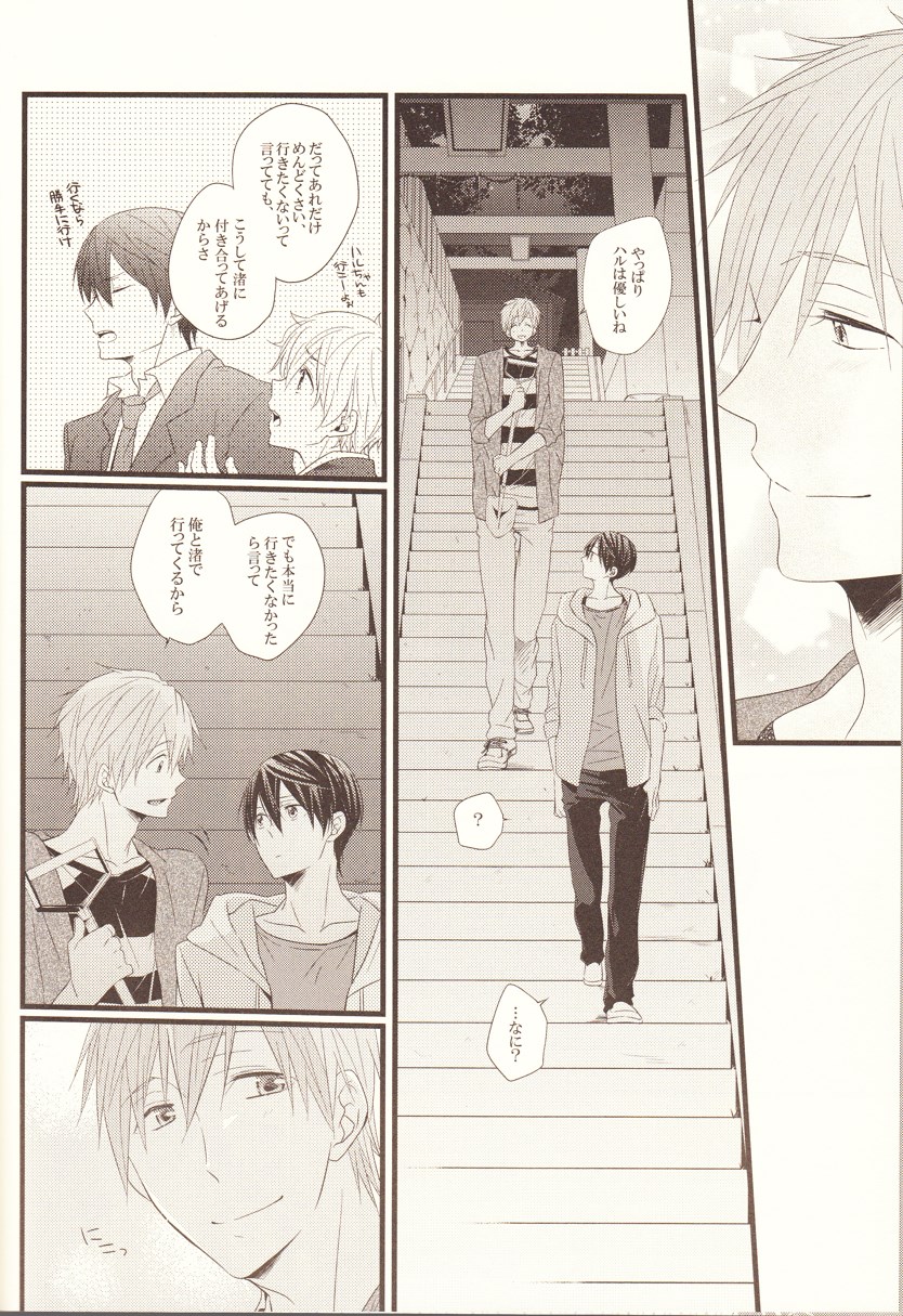 Pink Holiday page 5 full