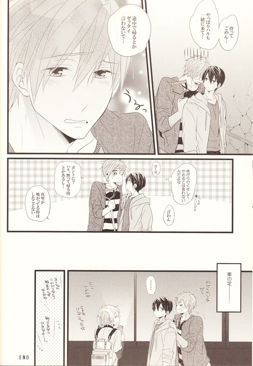 Pink Holiday page 7 full