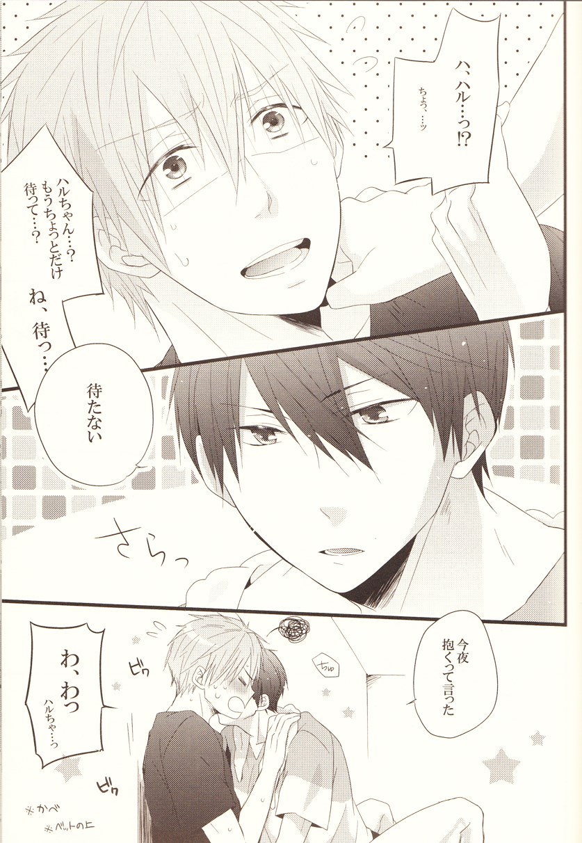 Pink Holiday page 8 full