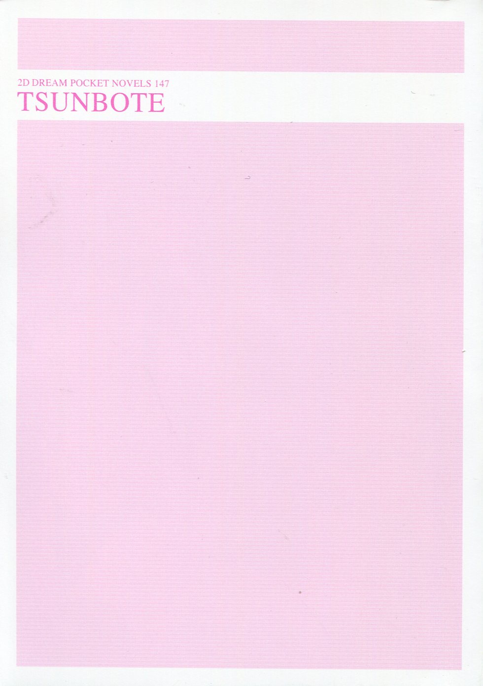 Tsunbote Ojousama Kotsukuri Keikaku page 3 full