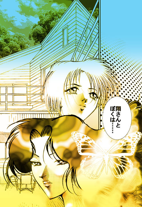 Dressing Slave Doll page 6 full