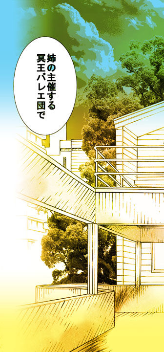 Dressing Slave Doll page 7 full