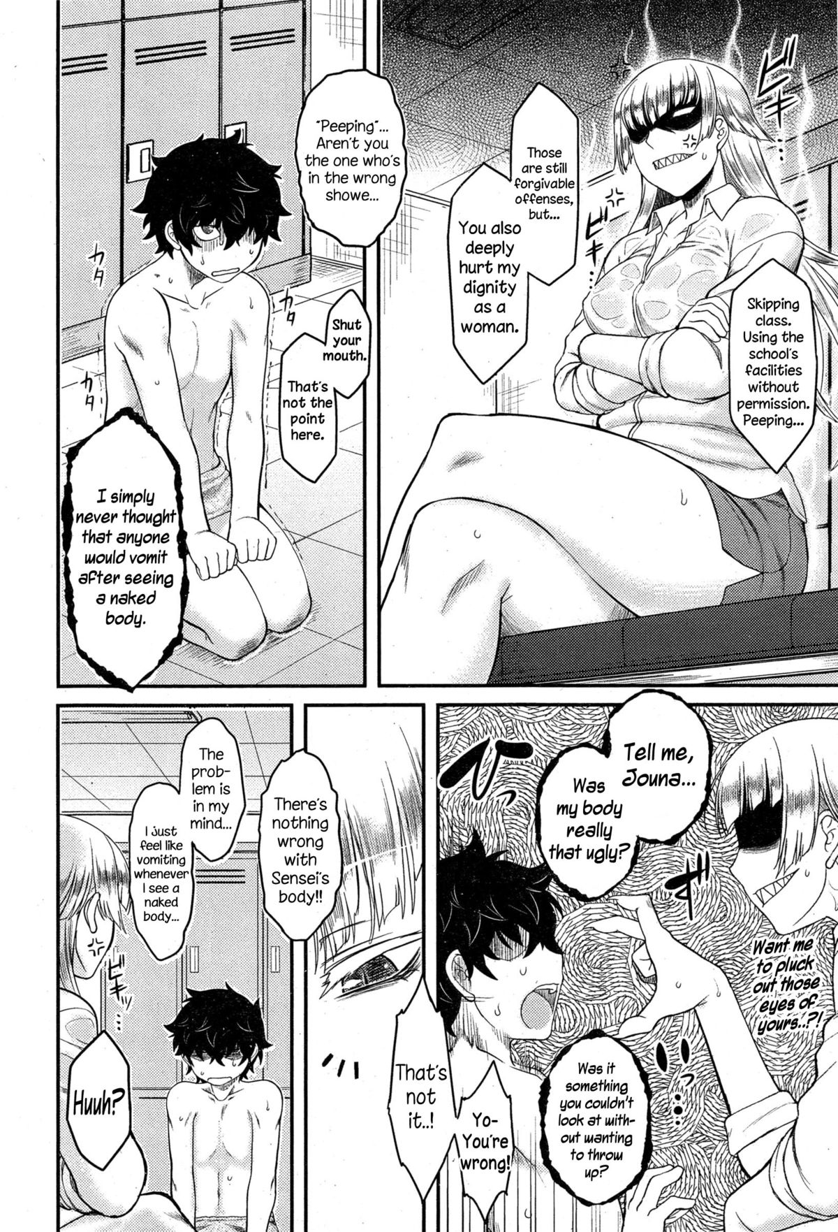Trauma Overwrite page 4 full