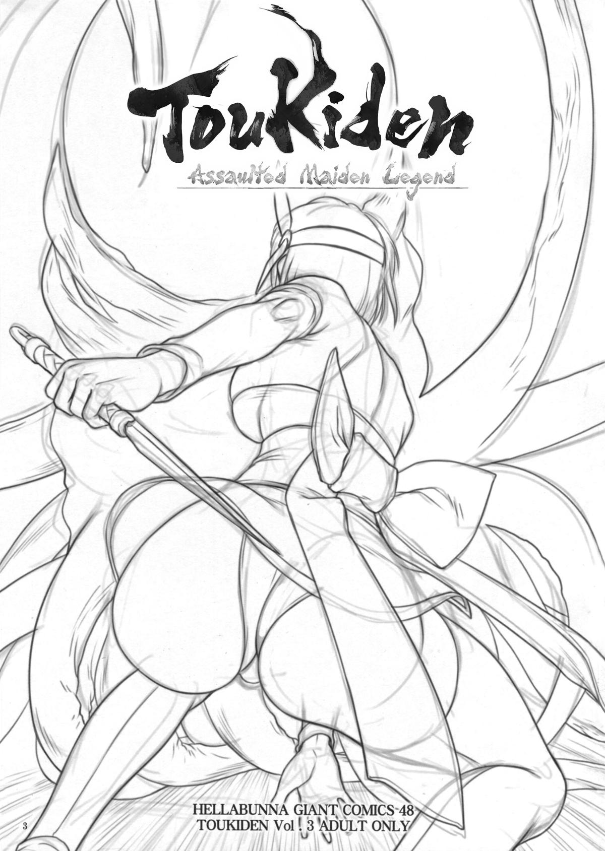 Toukiden Maki no San page 2 full