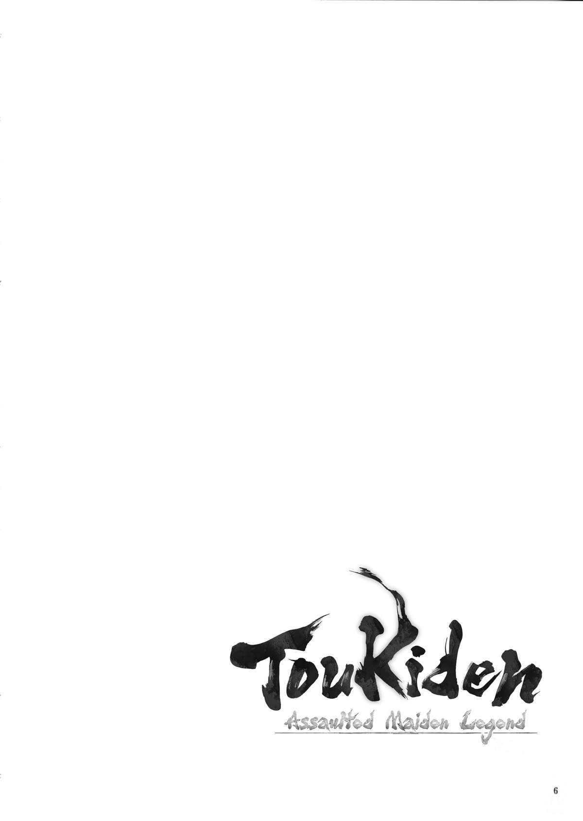 Toukiden Maki no San page 4 full