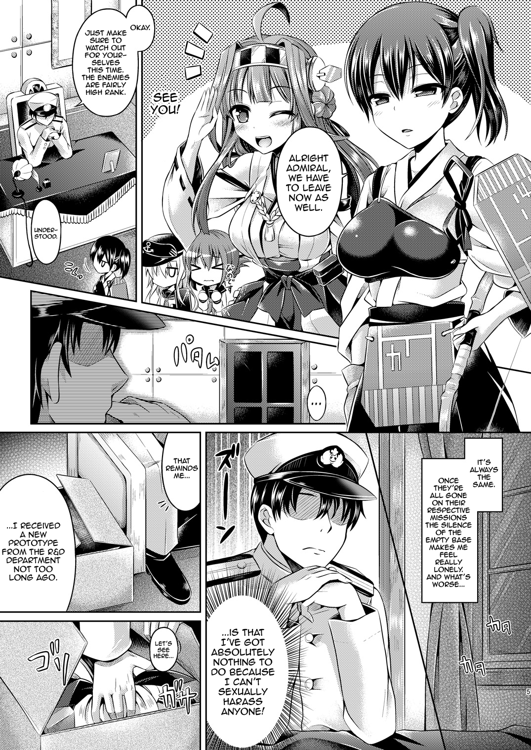 KawaColle ~Shimakaze Hen~ page 4 full