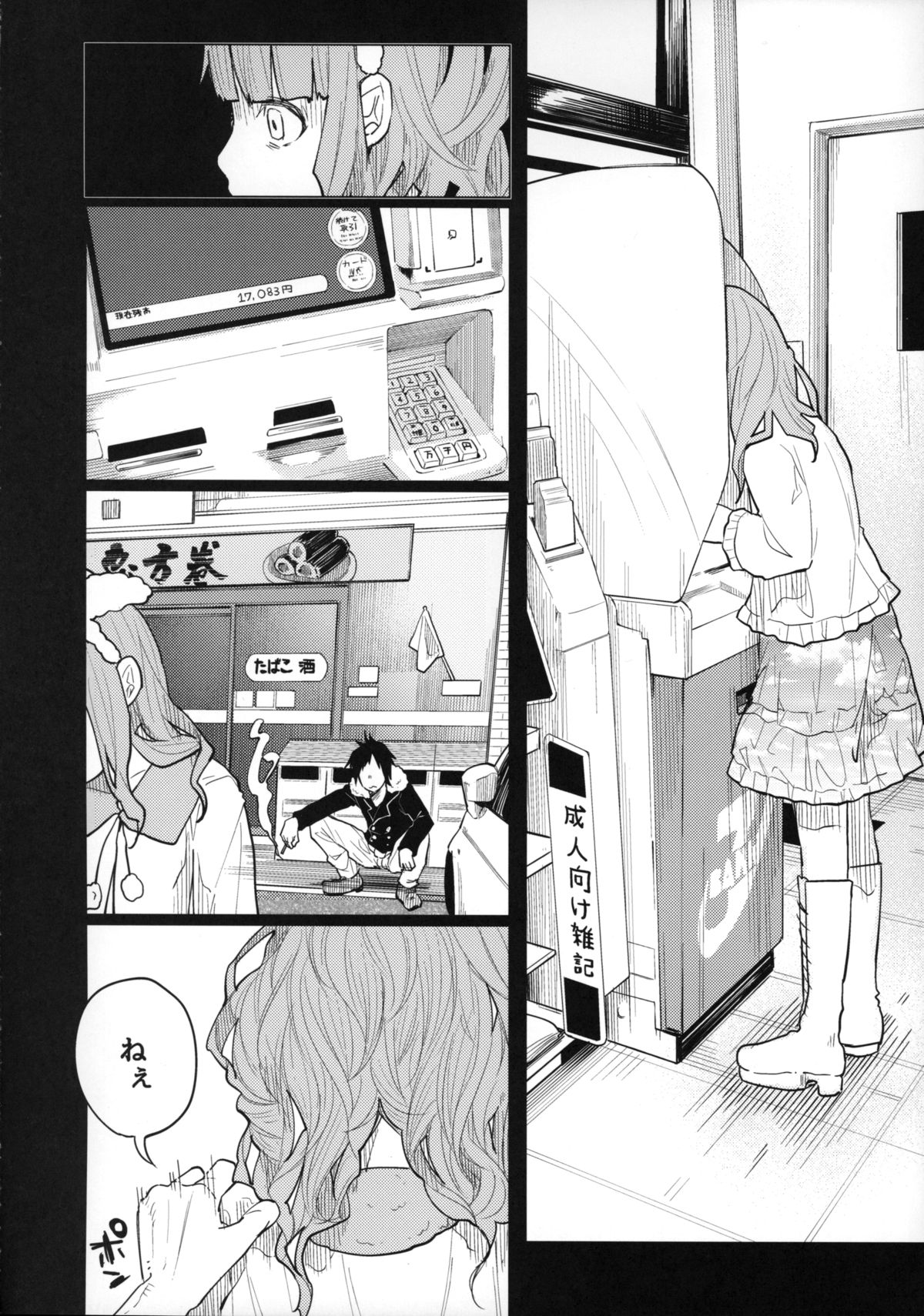 Menhera Hosukyou Bokobokorin! page 10 full