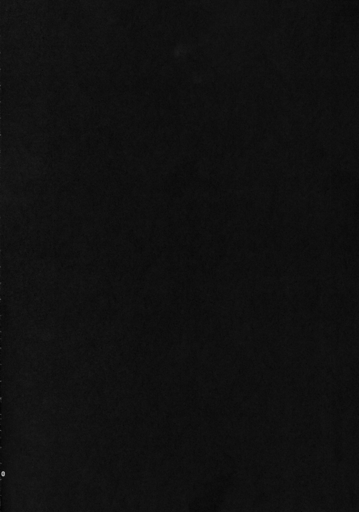 Menhera Hosukyou Bokobokorin! page 6 full