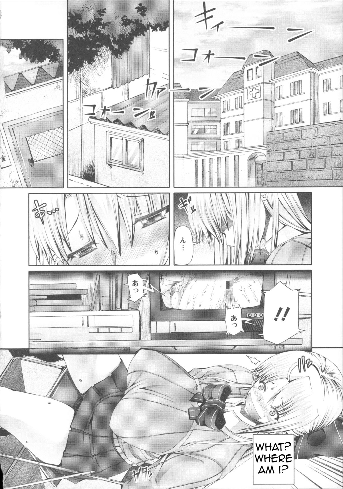 LOVE & PEACH Ch. 1 page 4 full