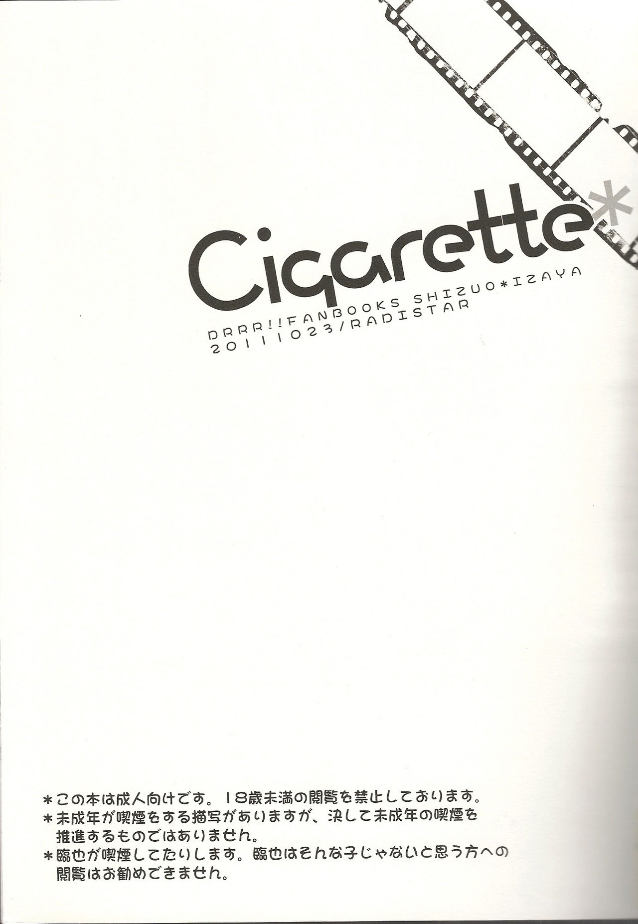 Cigarette page 2 full