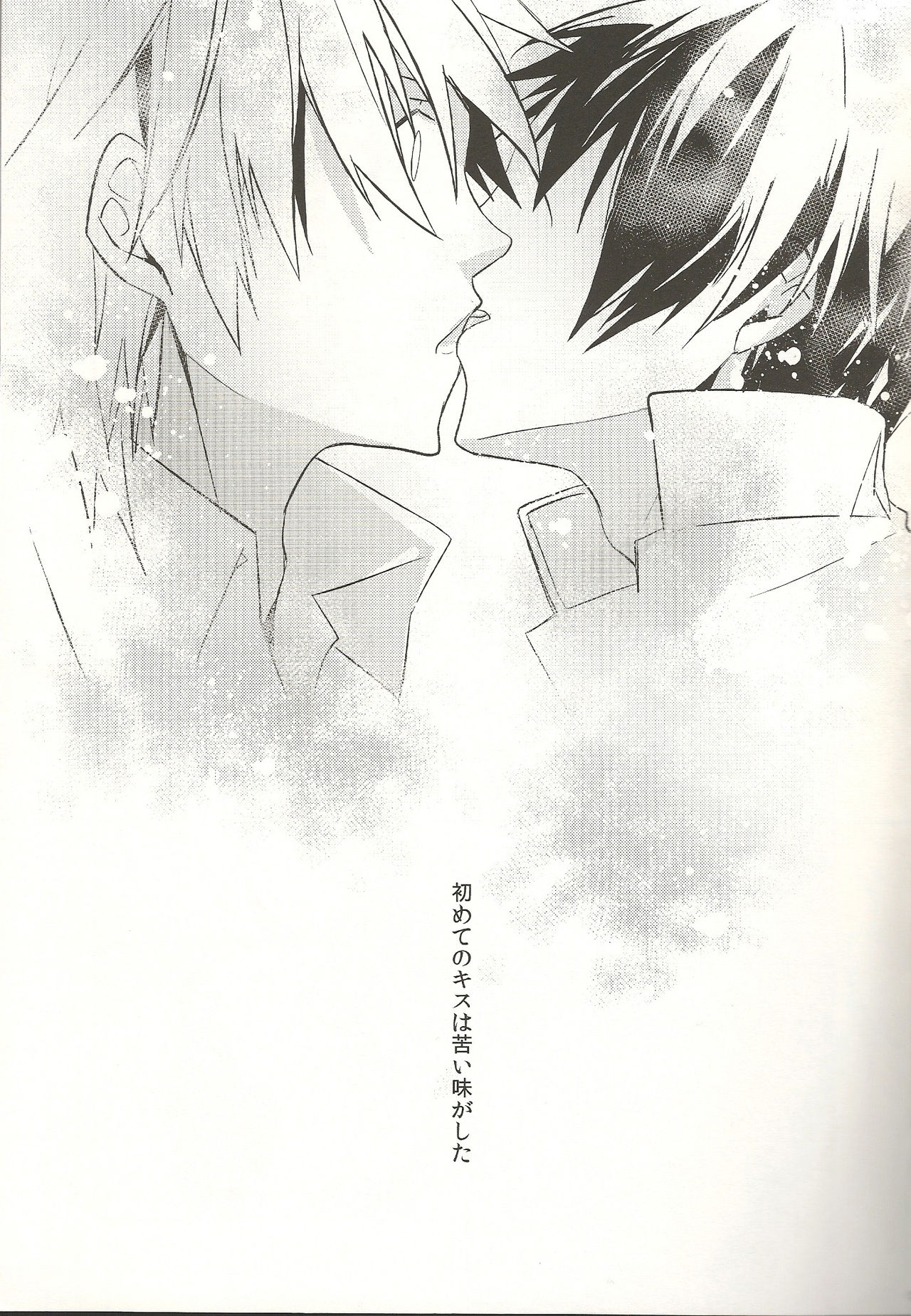 Cigarette page 4 full