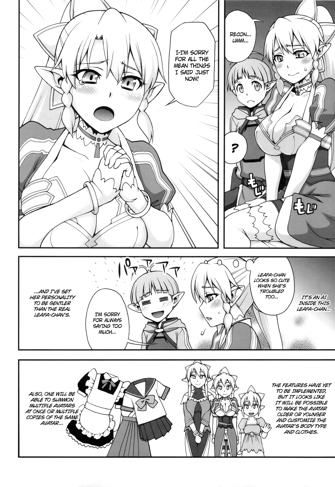 Delphinium Madonna 2   =Ero Manga Girls + Rinruririn= page 7 full