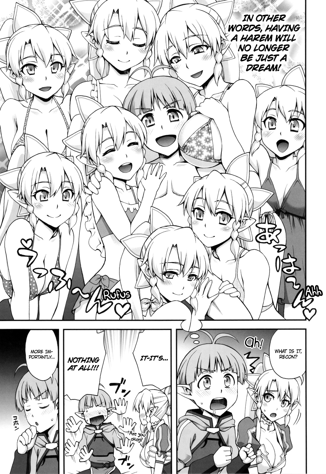Delphinium Madonna 2   =Ero Manga Girls + Rinruririn= page 8 full