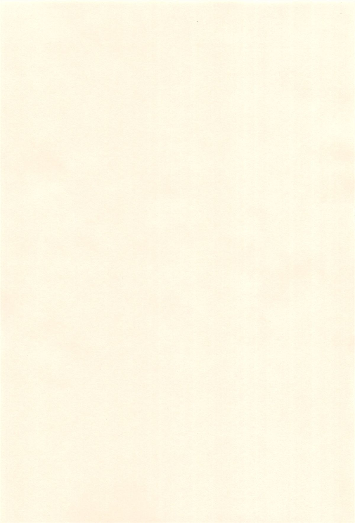 KyunKyun switch page 3 full