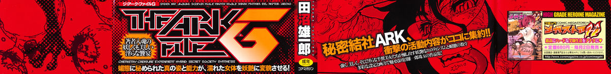 THE ARK FILE G Act. 1-7 page 3 full