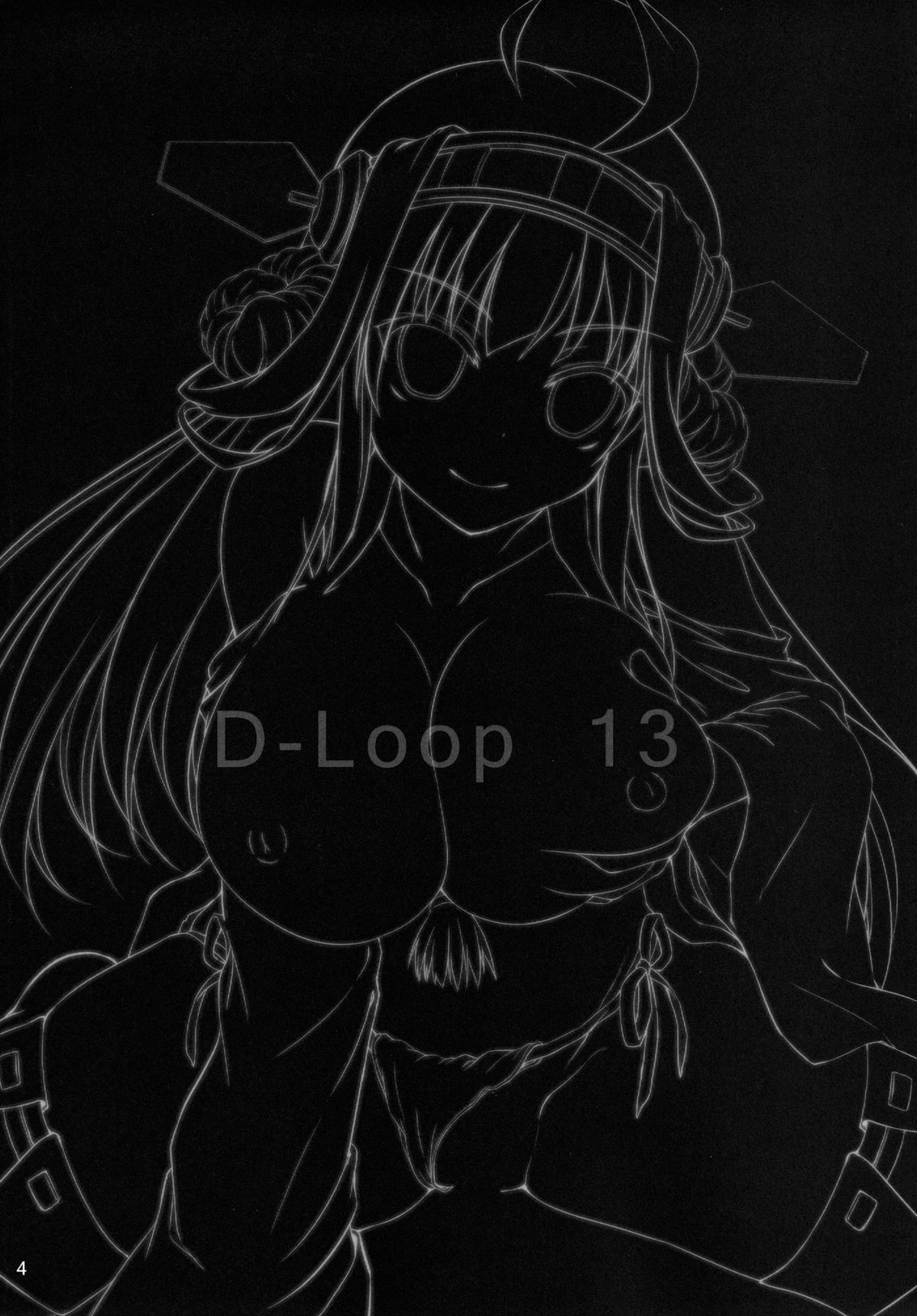 Kongou Collection page 4 full