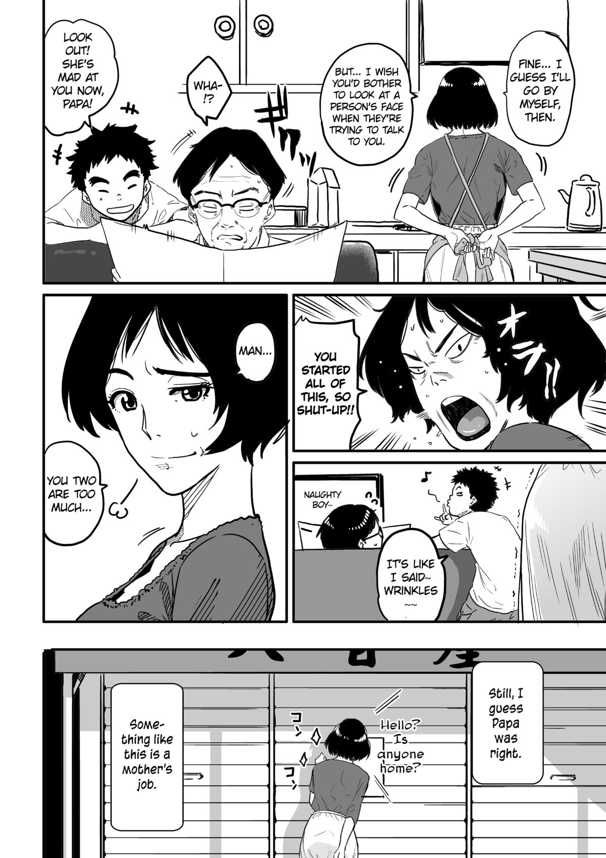 Hahaoya Shikkaku - Watashi to Musuko no Mesu Buta Netorare Fukushuugeki page 8 full