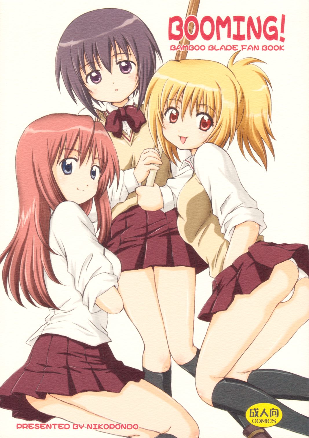 BOOMING! page 1 full