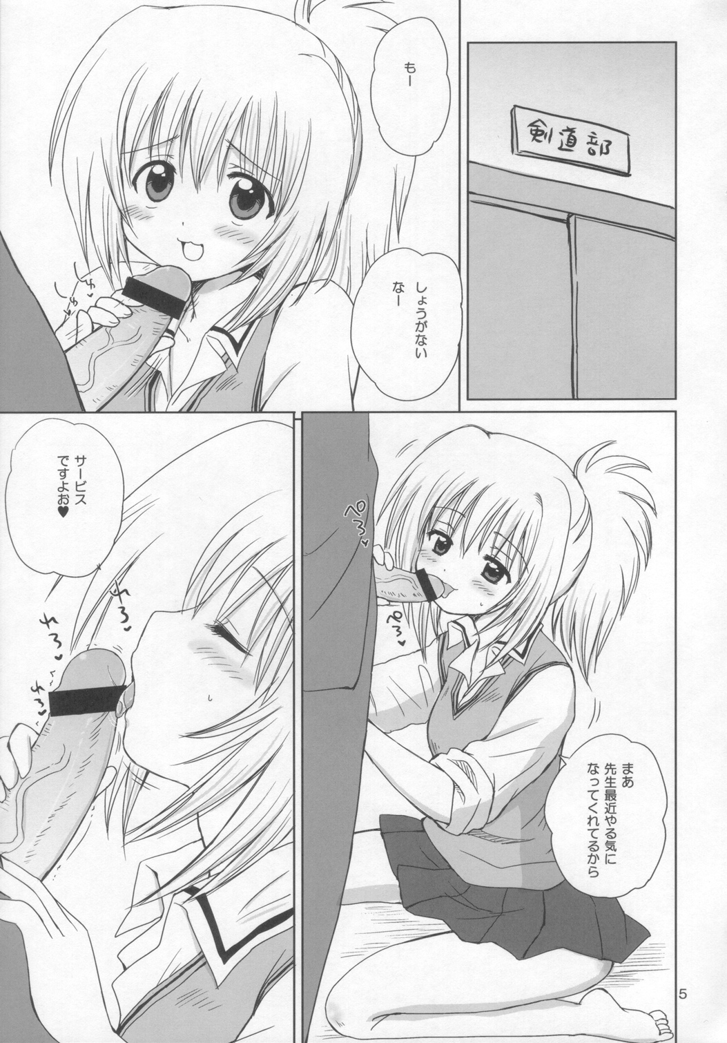 BOOMING! page 4 full