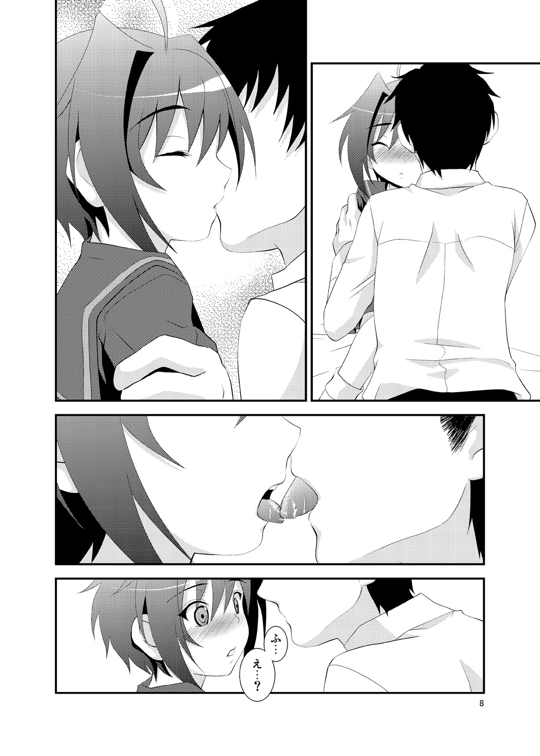Ojousama Gakkou ni Kayou Aichi-kun no Kawaii Ochi*chin ga Sensei ni Mitsukatte Shintaikensa sareru Hon. page 7 full