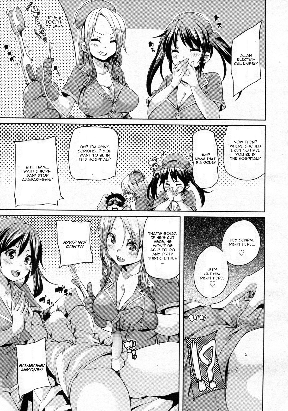 Iryouyou nara Daijoubu | If It's For Medical Use, Then It's Okay! page 5 full