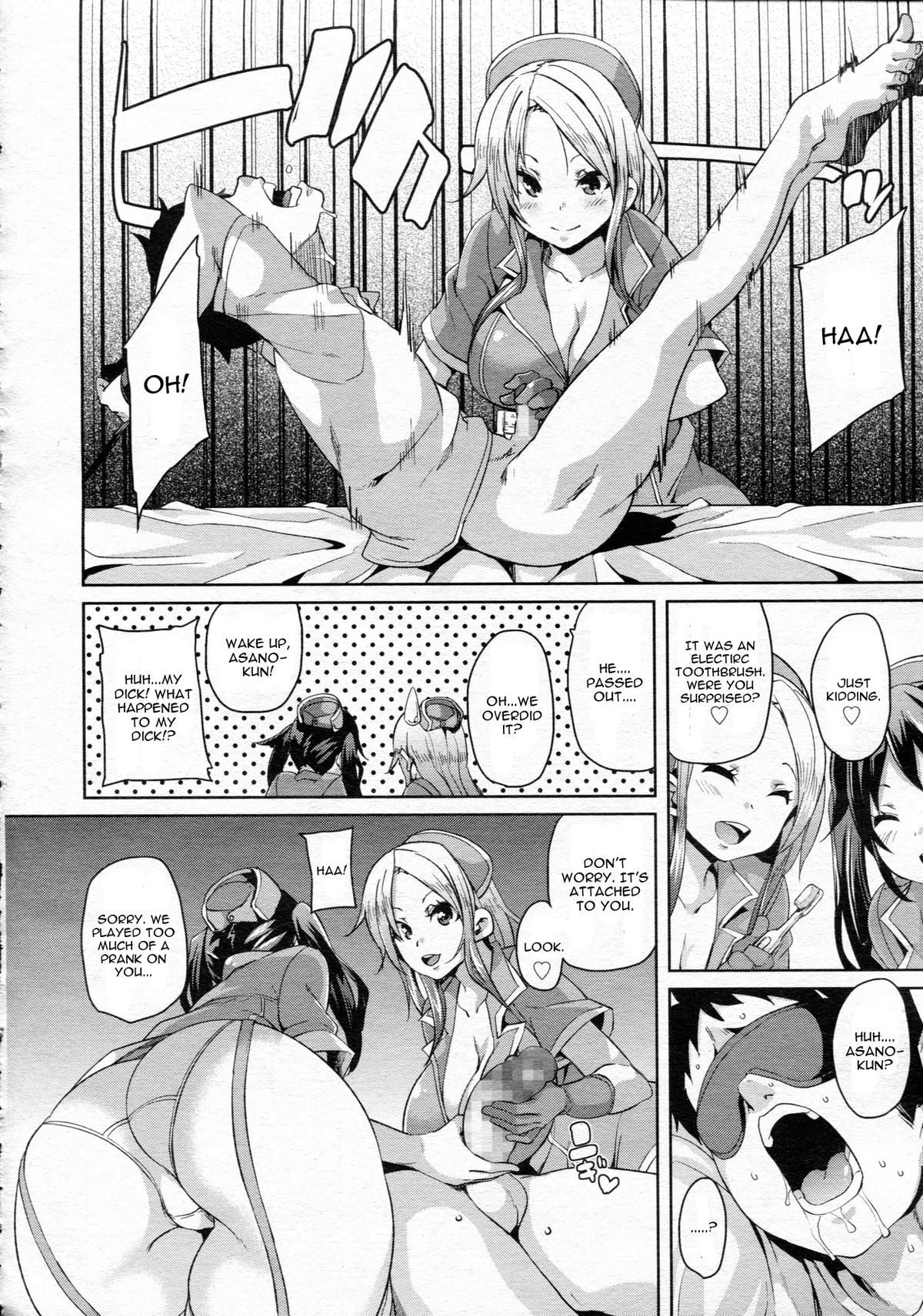 Iryouyou nara Daijoubu | If It's For Medical Use, Then It's Okay! page 6 full