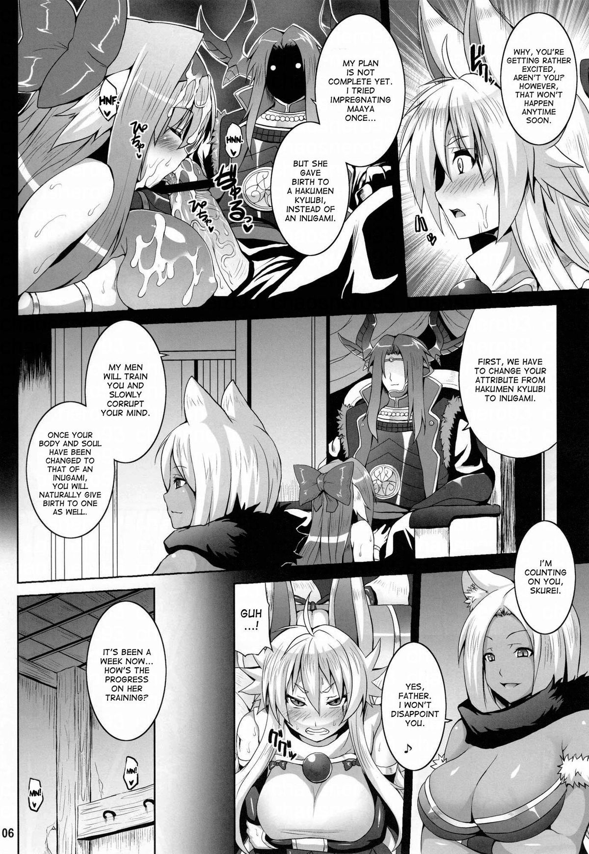 Konjuu Inshi | Used Horny Spirit Beast page 5 full