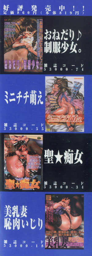 Gochuumon wa Okimari Desuka page 3 full