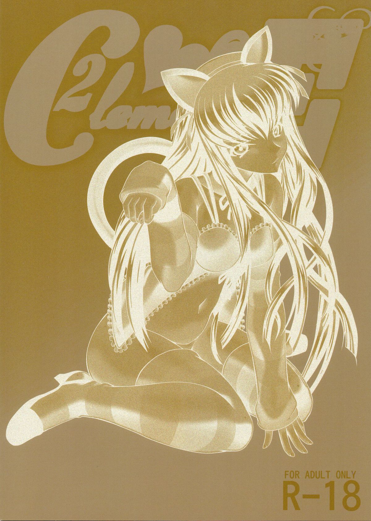 C2lemon@E page 2 full