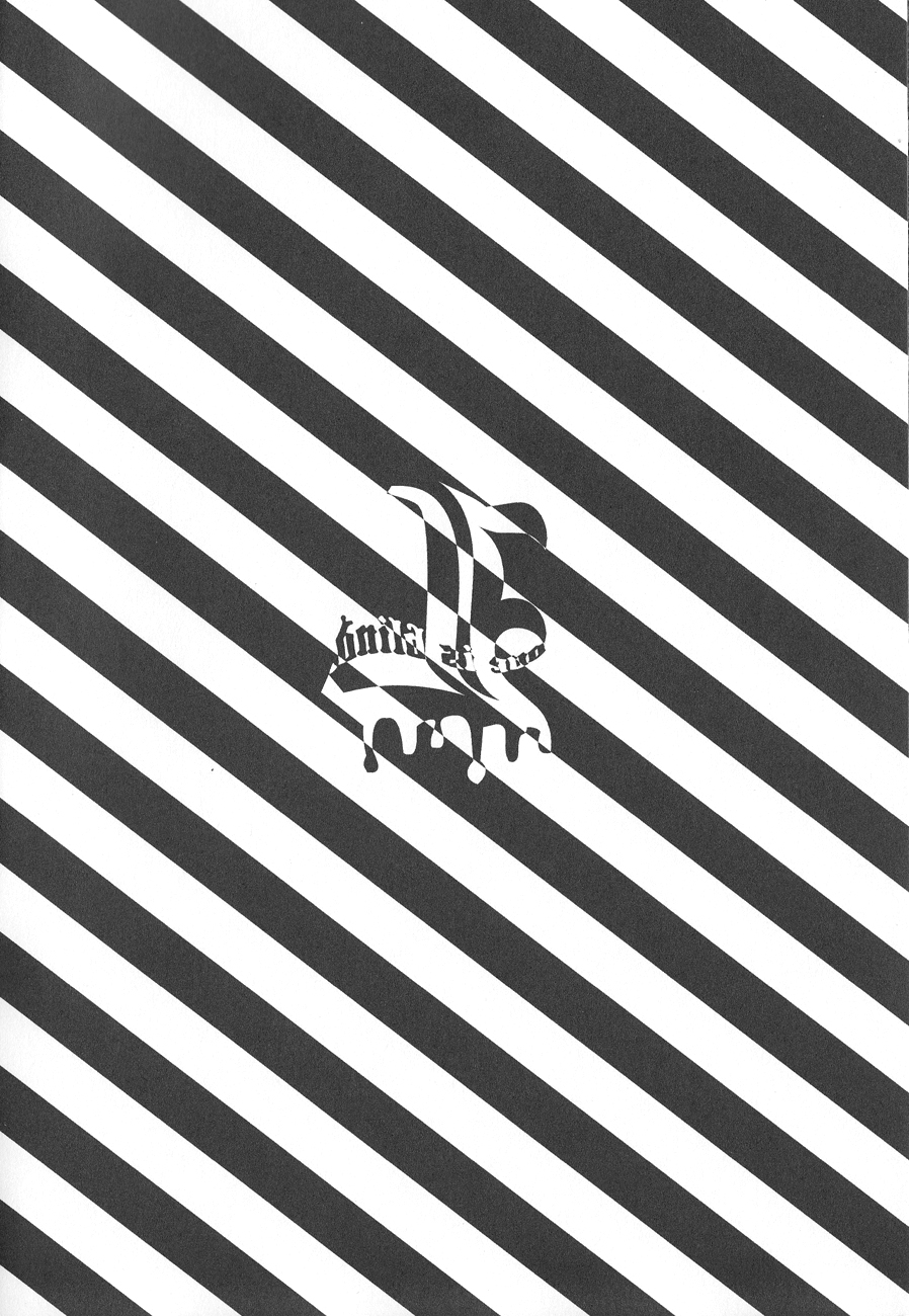 Love is blind. page 4 full