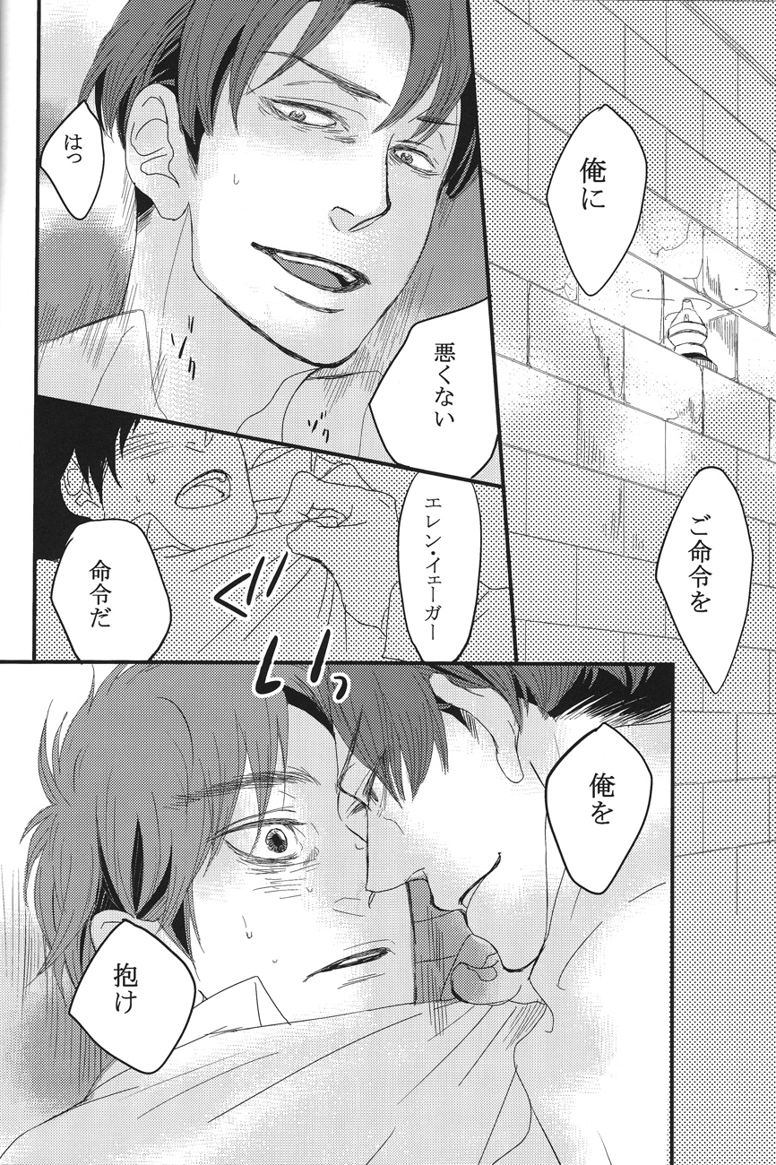 Heat page 10 full