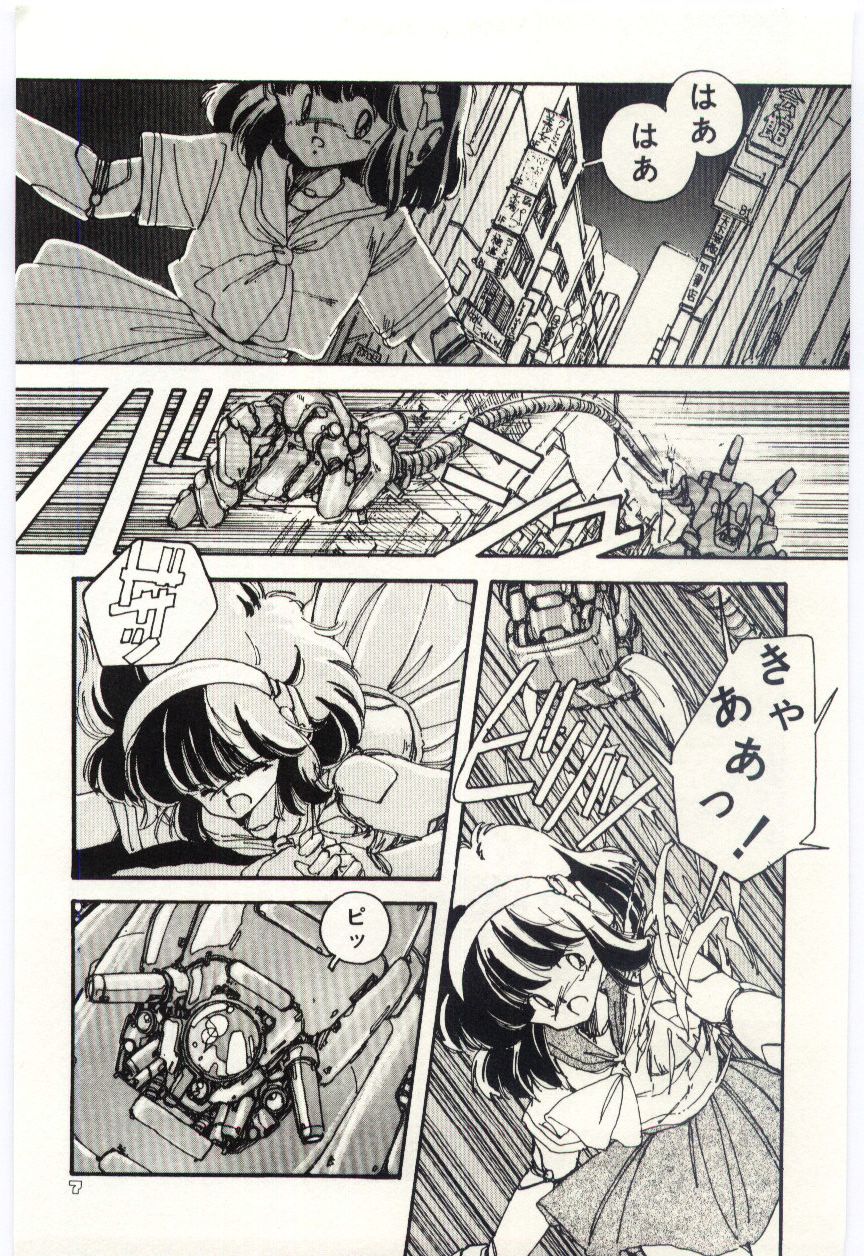 Shoujo Tantei Rinn-chan no Jikenbo page 10 full