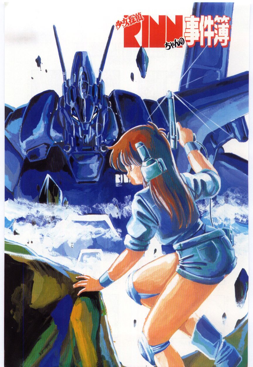 Shoujo Tantei Rinn-chan no Jikenbo page 4 full