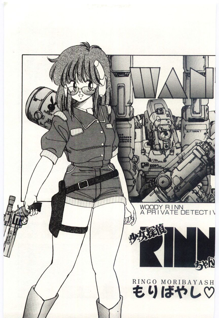 Shoujo Tantei Rinn-chan no Jikenbo page 8 full