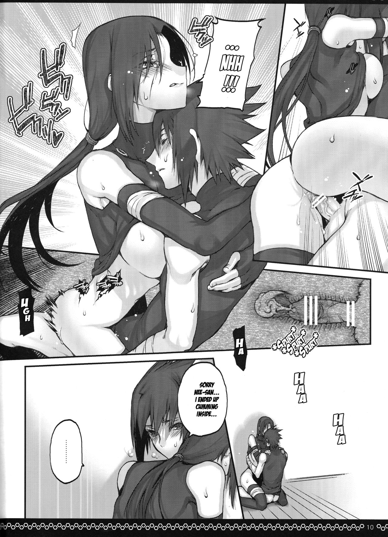 Kyo-dai After page 10 full