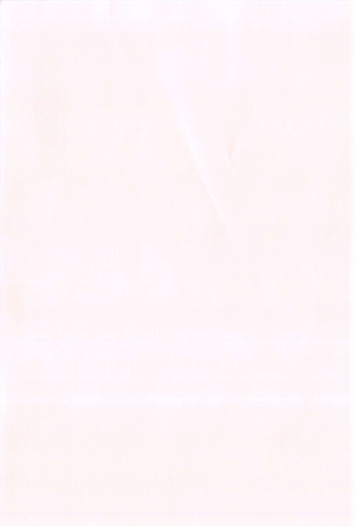 Loli Gurui page 4 full