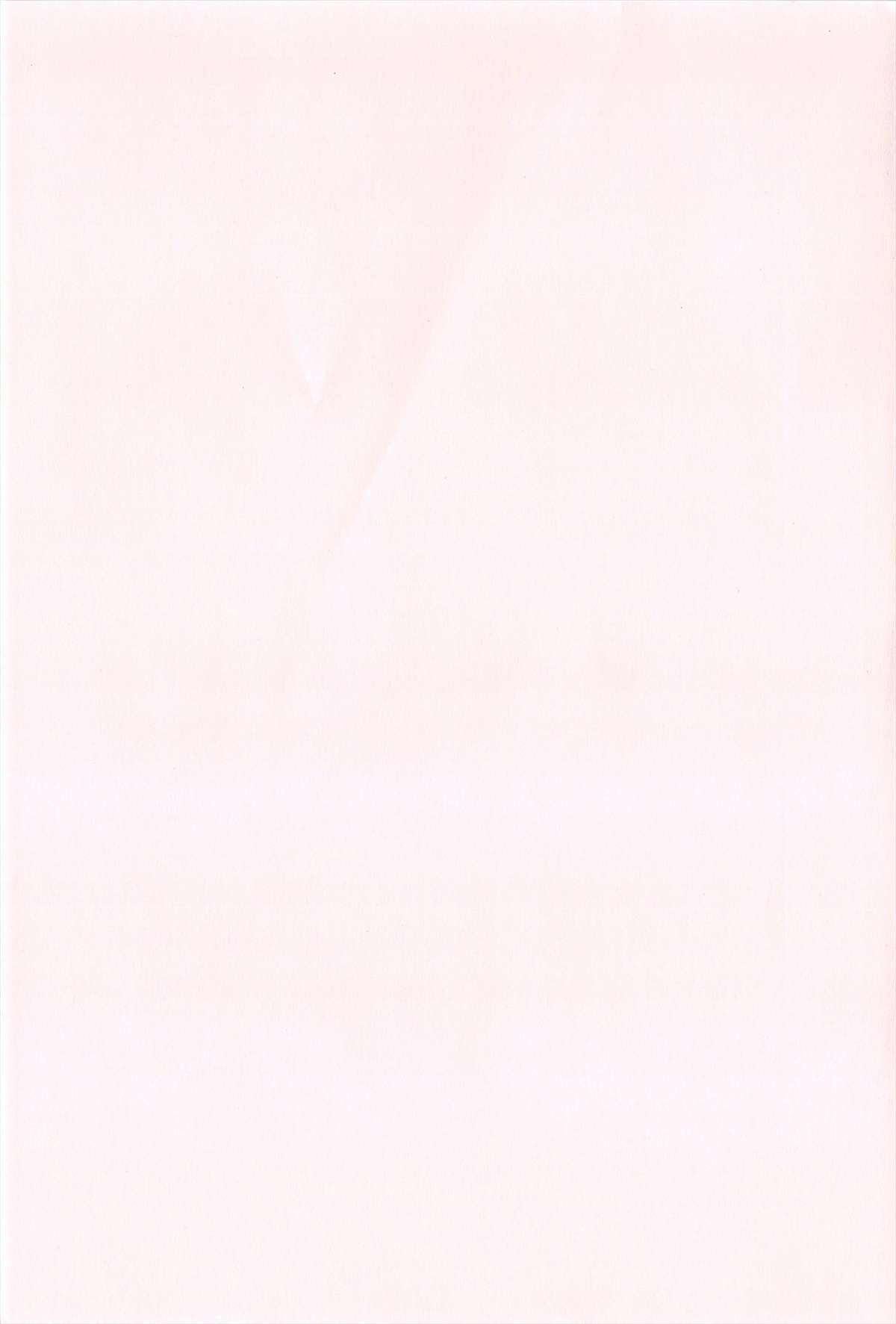 Loli Gurui page 5 full