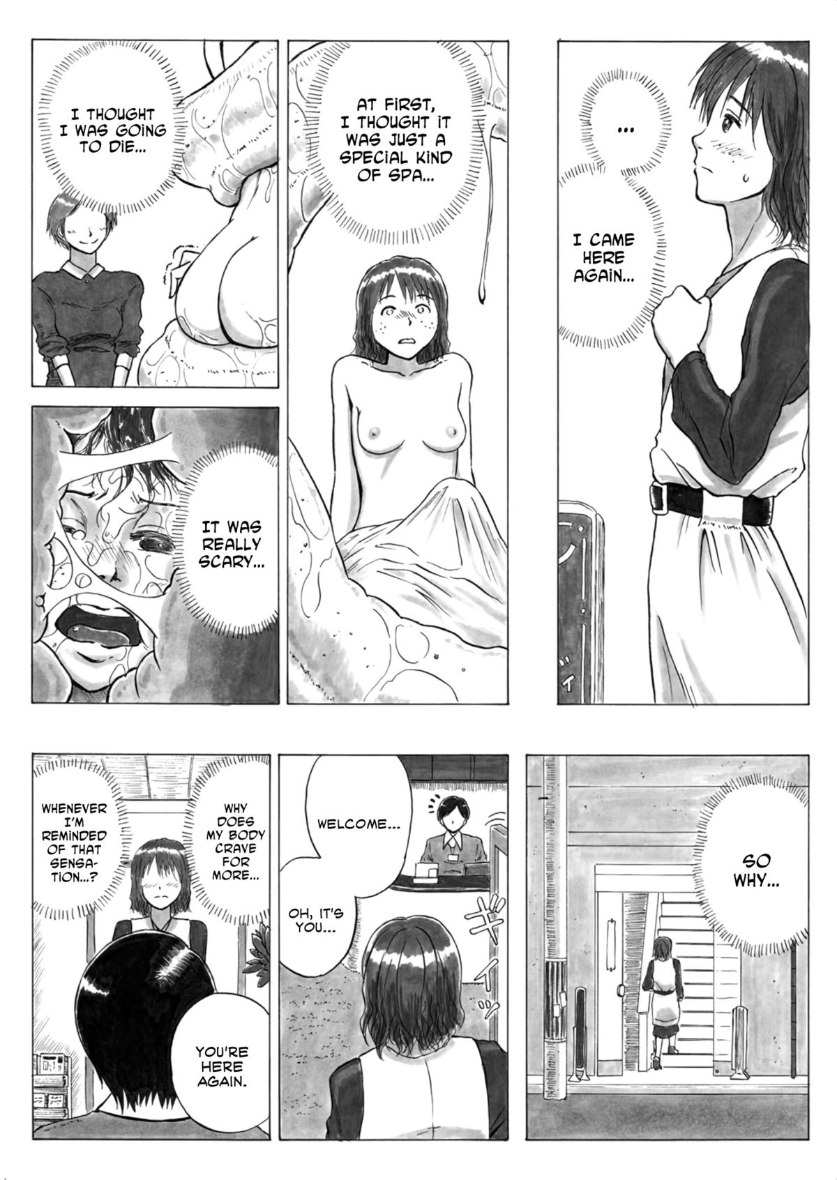 P040-03 Shizukani Fukaku Sennyuu seyo | Deep Under Cover  =LWB= page 1 full