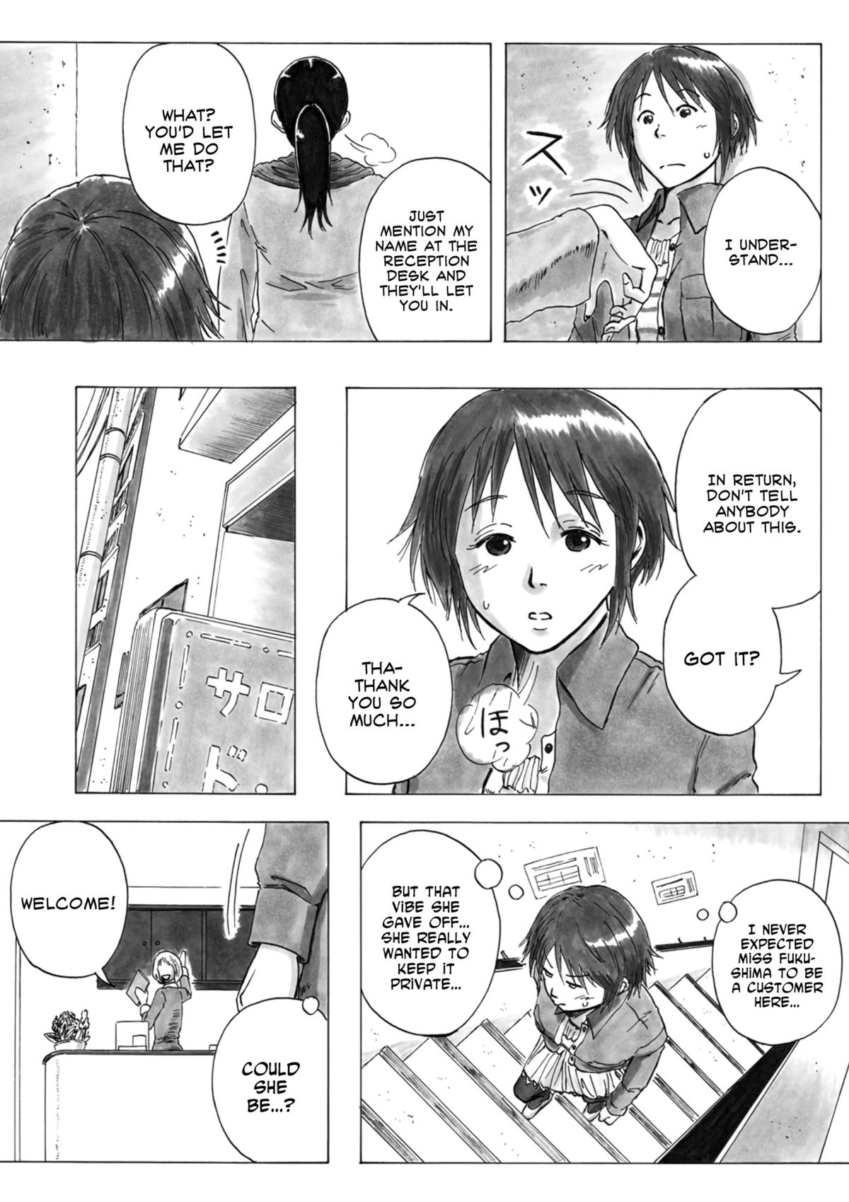 P040-03 Shizukani Fukaku Sennyuu seyo | Deep Under Cover  =LWB= page 10 full