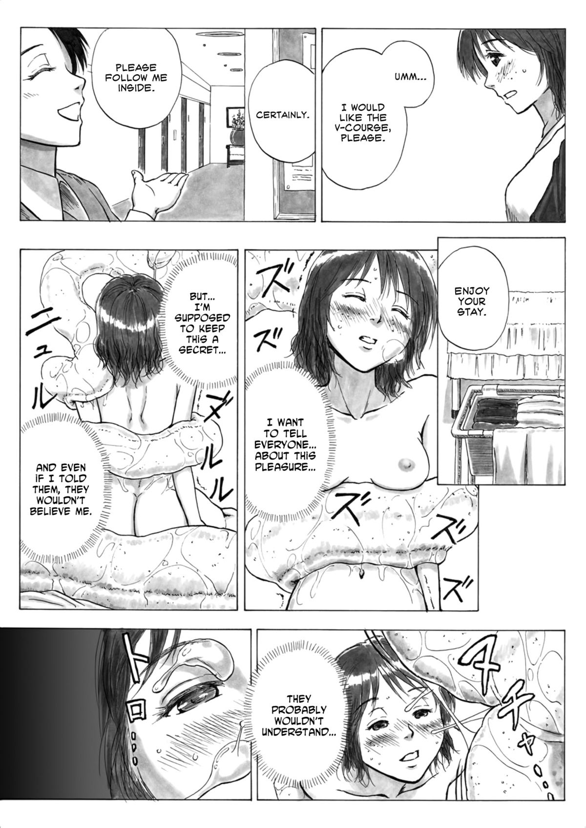 P040-03 Shizukani Fukaku Sennyuu seyo | Deep Under Cover  =LWB= page 2 full
