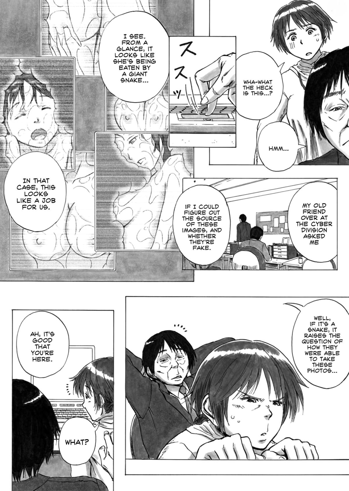 P040-03 Shizukani Fukaku Sennyuu seyo | Deep Under Cover  =LWB= page 6 full
