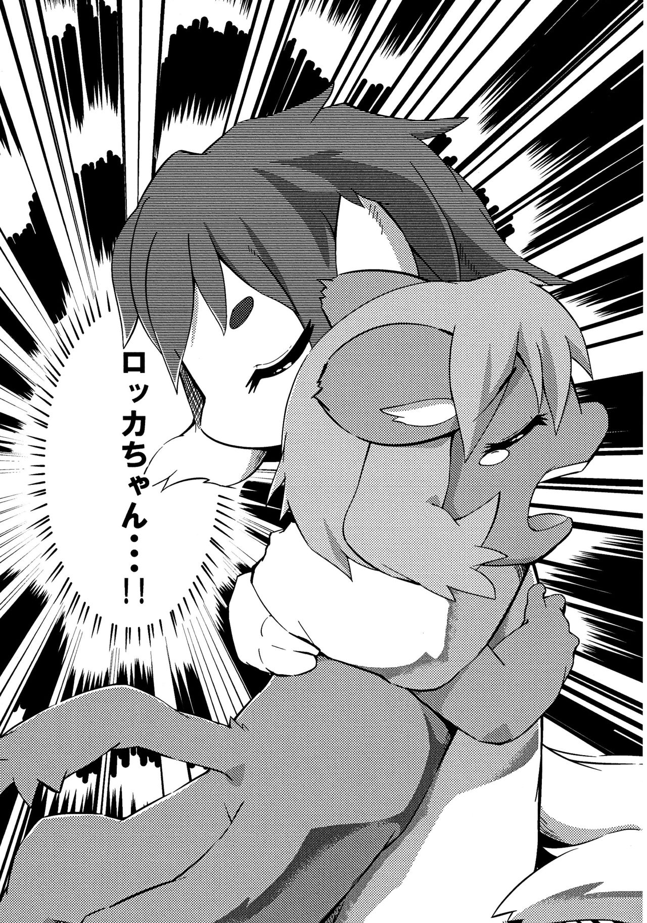 Bikesao 5 page 4 full