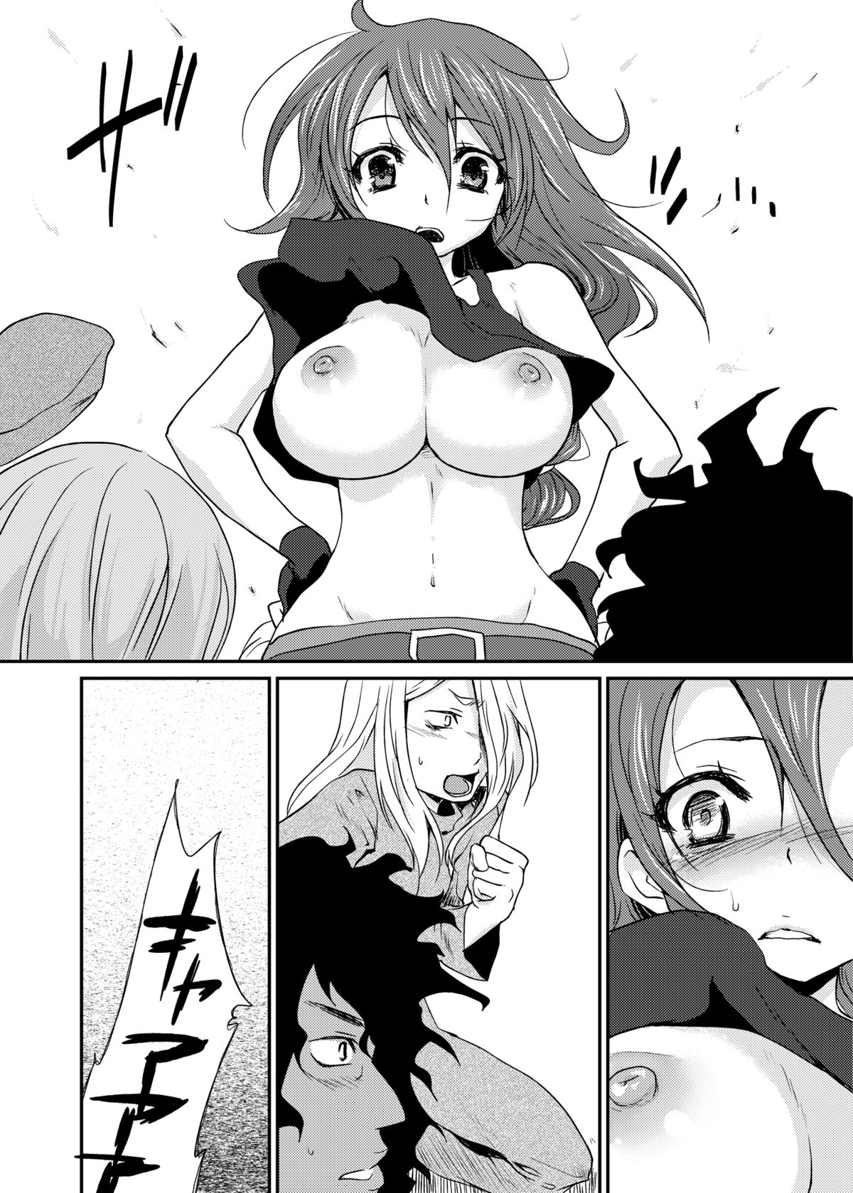 Oppai wo Hakken Shita!!! page 9 full