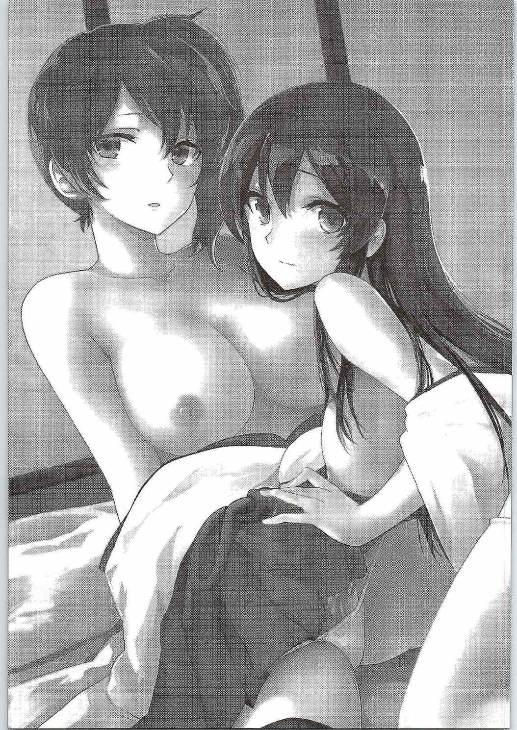 Moshi Anata ni Tsutaeru koto ga Dekiru nara page 2 full