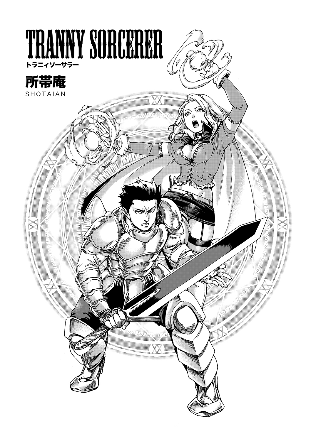 Tranny Sorcerer page 3 full