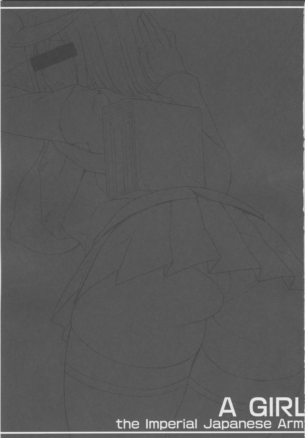 Rikugun no Musume page 2 full