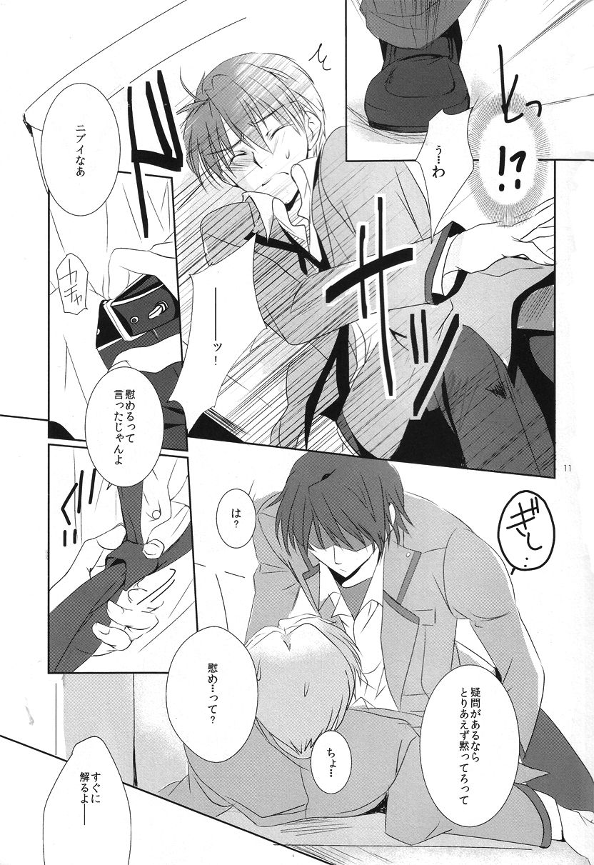 primal problem page 10 full