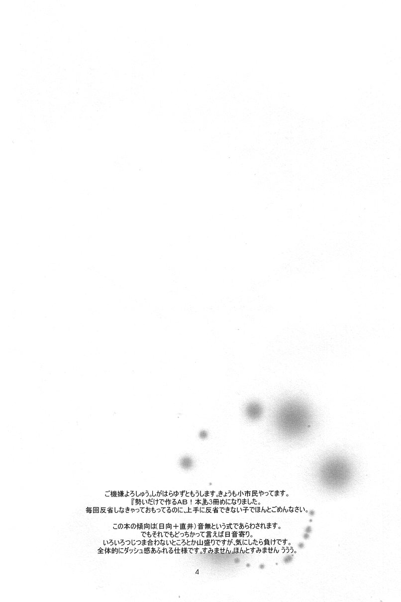 primal problem page 3 full